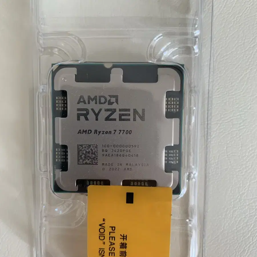 미개봉 Amd ryzen 7700 팝니다.