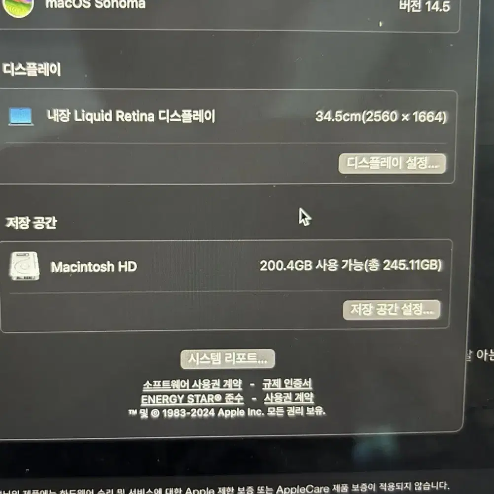 애플 2022 맥북 에어 13 M2 256기가 SSD / 8기가 메모리