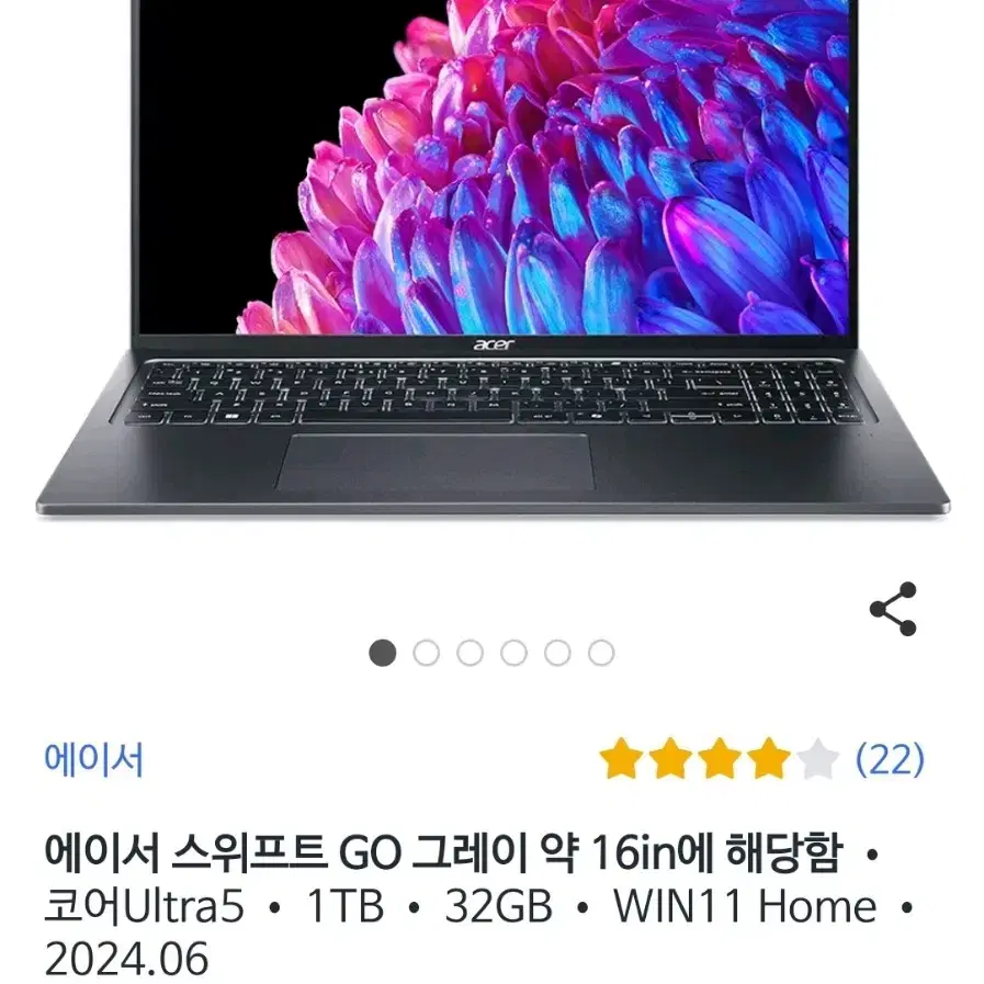 미개봉 에이서 스위프트 고 16 Ultra5 32램 1TB AI PC