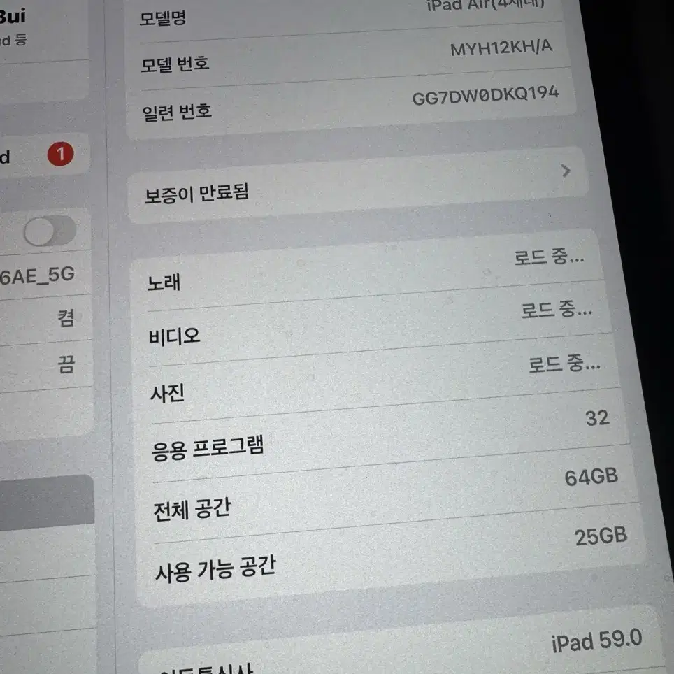 아이패드 4에어 64기가 팝니다