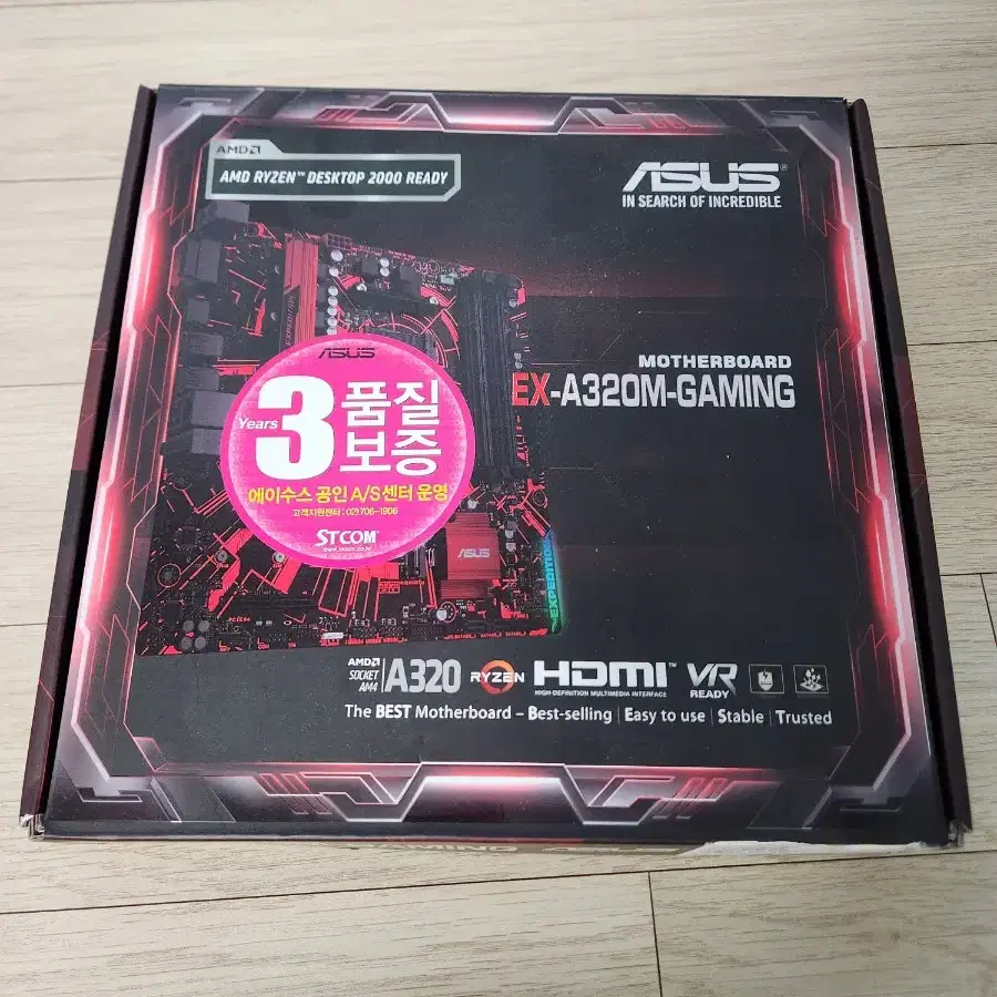 Asus ex gaming a320m 메인보드