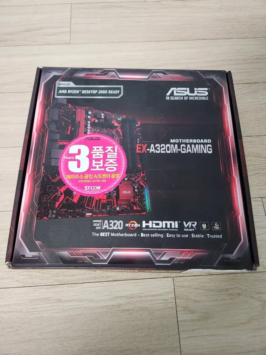 Asus ex gaming a320m 메인보드