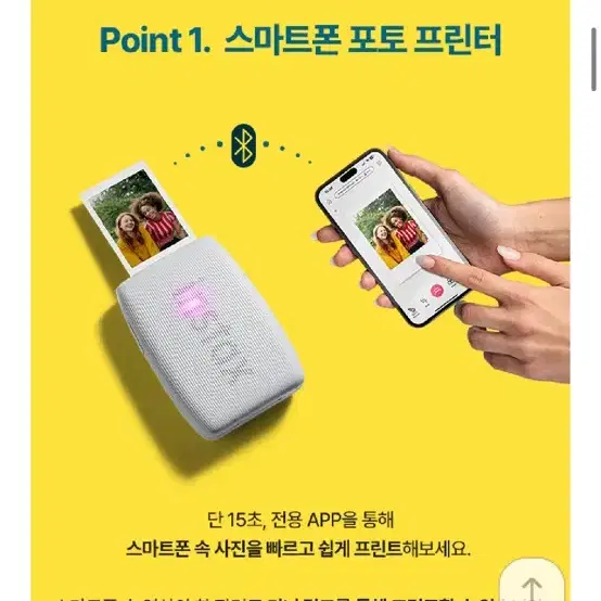 인스탁스 미니링크3 미개봉 새상품 저렴하게 판매 로즈핑크 포토프린터