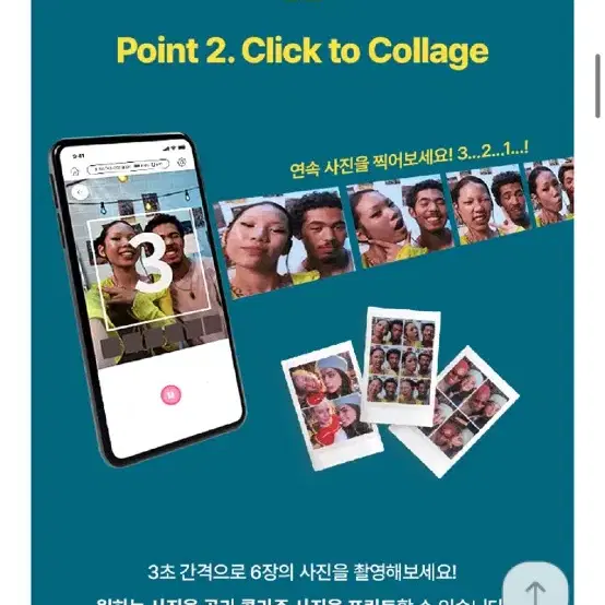 인스탁스 미니링크3 미개봉 새상품 저렴하게 판매 로즈핑크 포토프린터