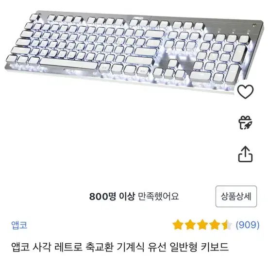 컴퓨터 풀세트 판매합니다