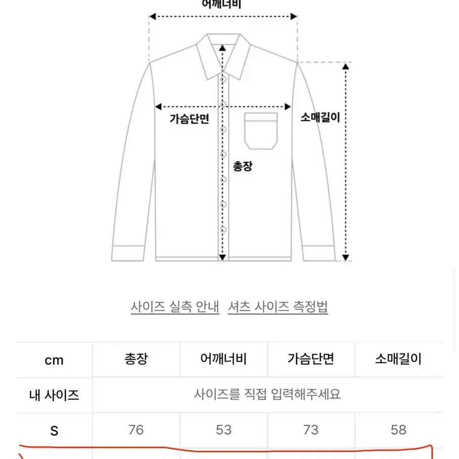 라퍼지스토어 시티보이 옥스포드 셔츠