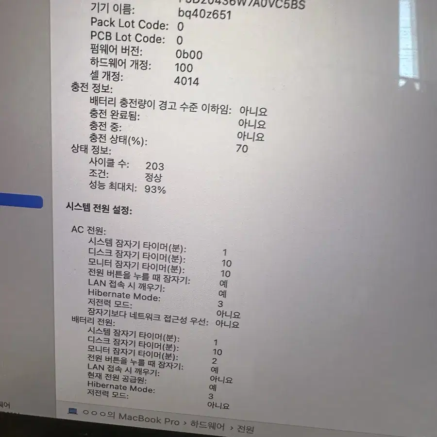 맥북 프로 M1 16인치 16gb 1tb 실버