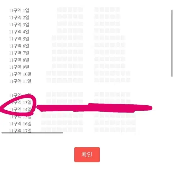 다비치 콘서트 1/19일 5시 2연석 원가양도