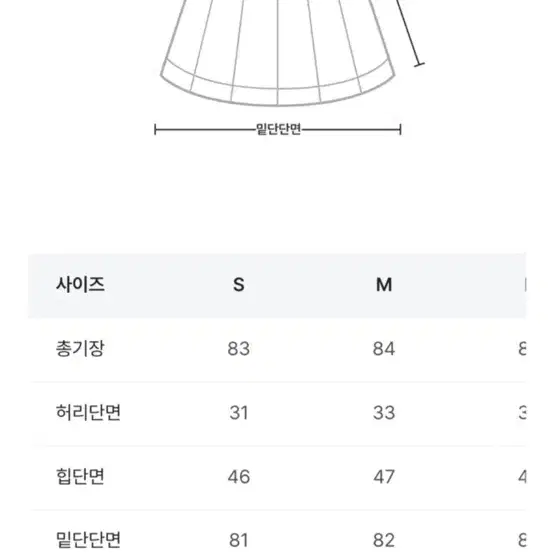 커먼유니크 플리츠 롱 치마 m