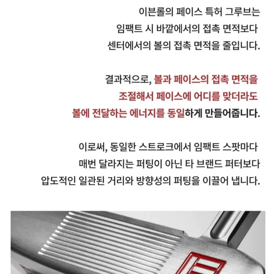 퍼터