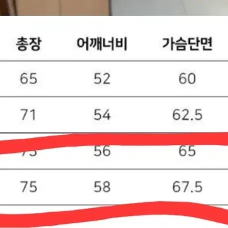 기모후드야구점퍼 새상품 무료배송