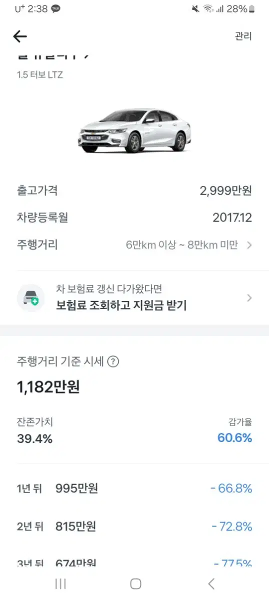 100빌리주시면 130으로 드릴게요.간절합니다.