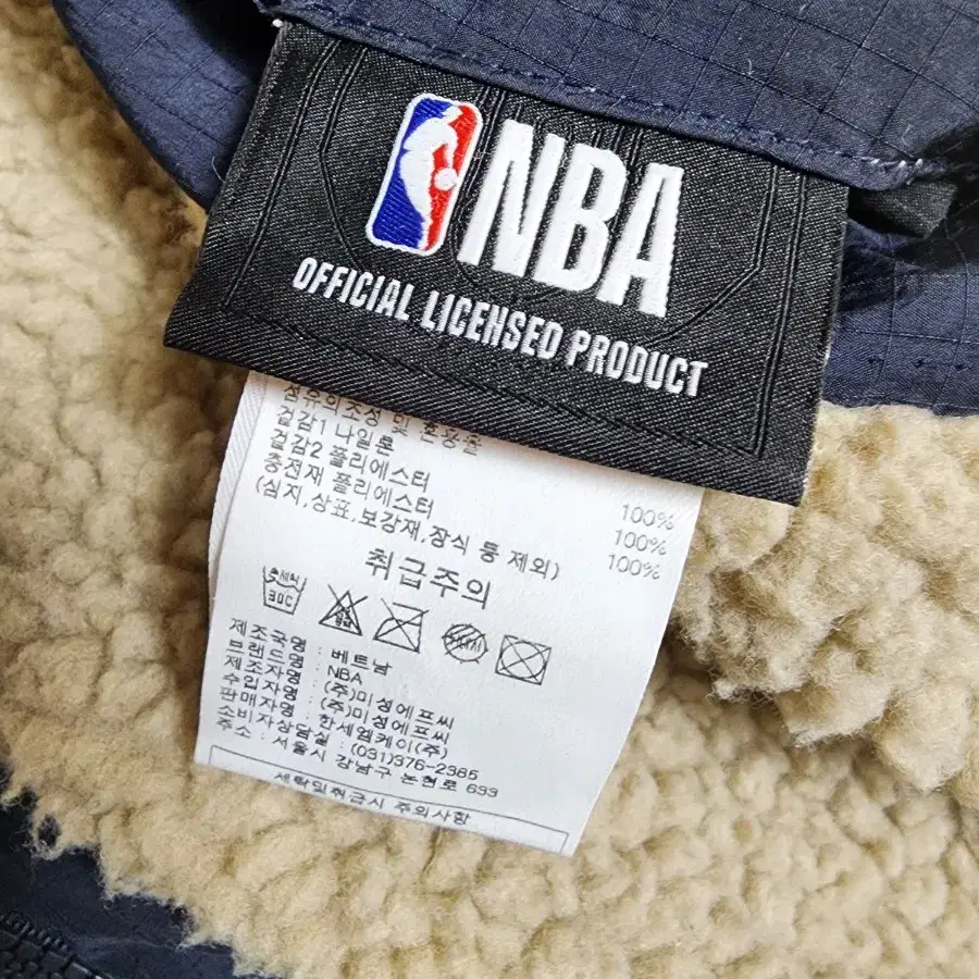 NBA 양면 점퍼 남성95