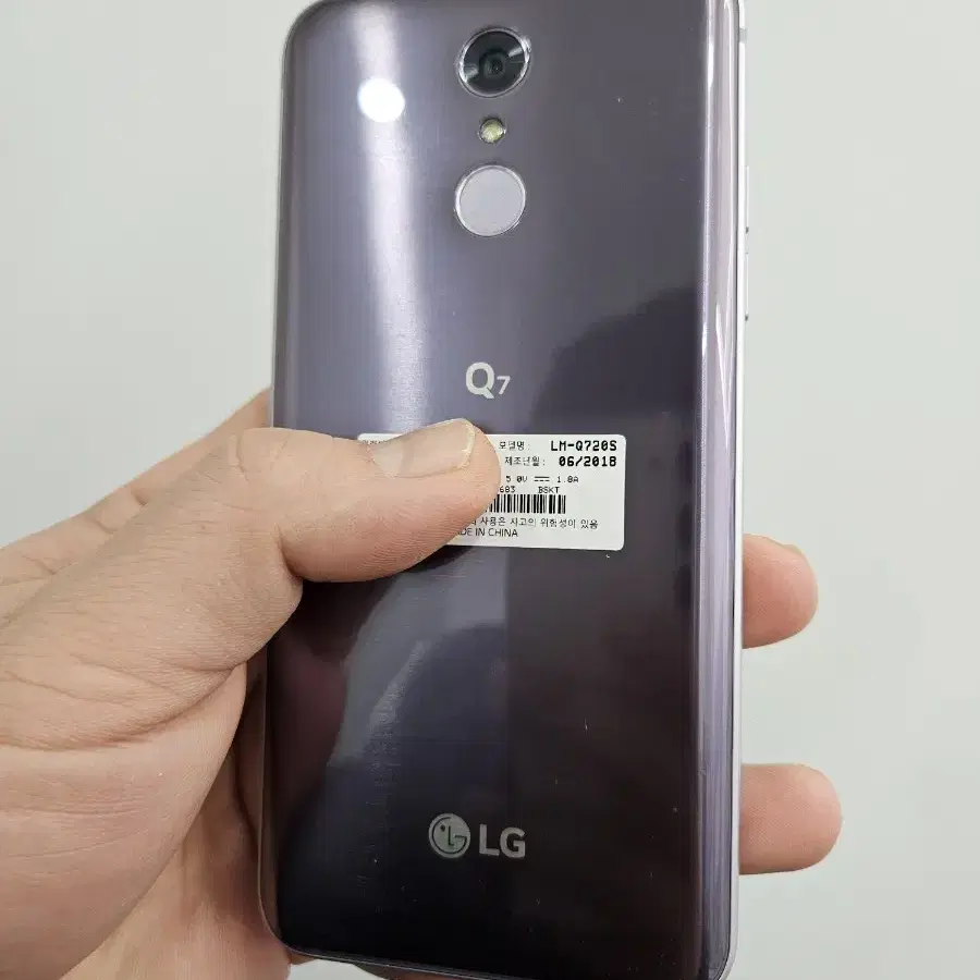 LG Q7  스마트폰 크기 작은폰