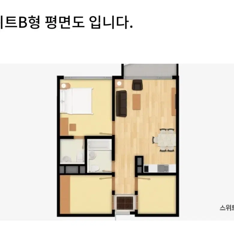 웰리힐리파크 주말 연휴 콘도 양도해드립니다