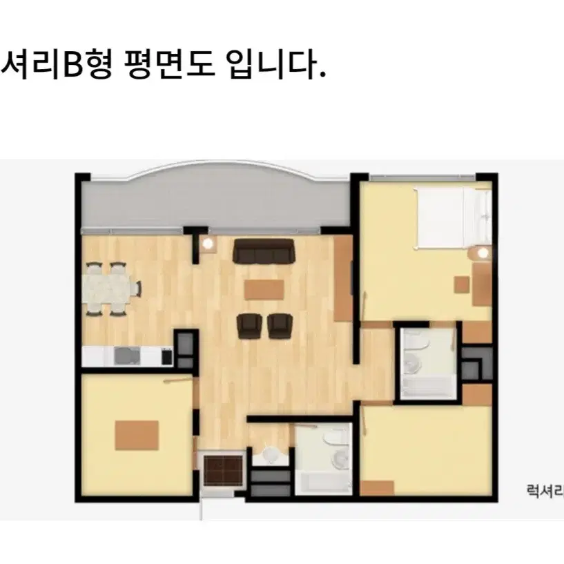 웰리힐리파크 주말 연휴 콘도 양도해드립니다