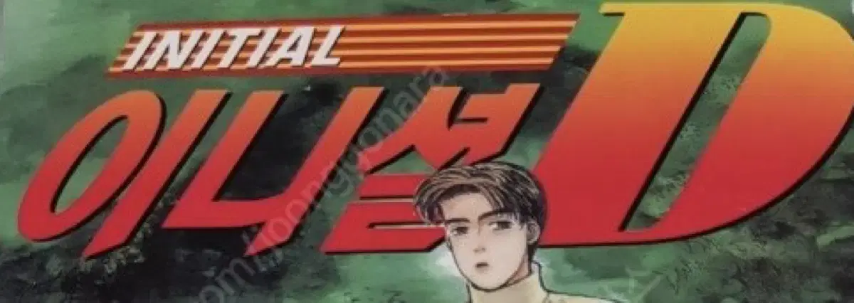 Initial D Manga Volumes 1-47