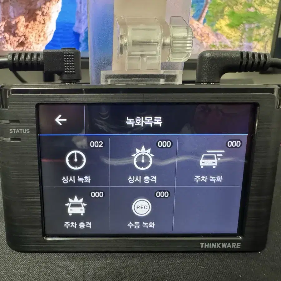 블랙박스 2채널 아이나비 A500 FHD 32GB 팝니다. 0192B