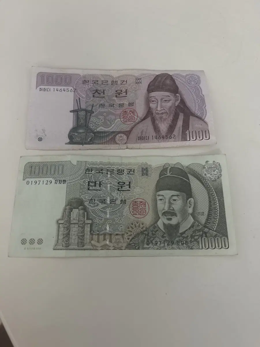 Old-fashioned currency 1,000 won 10,000 won