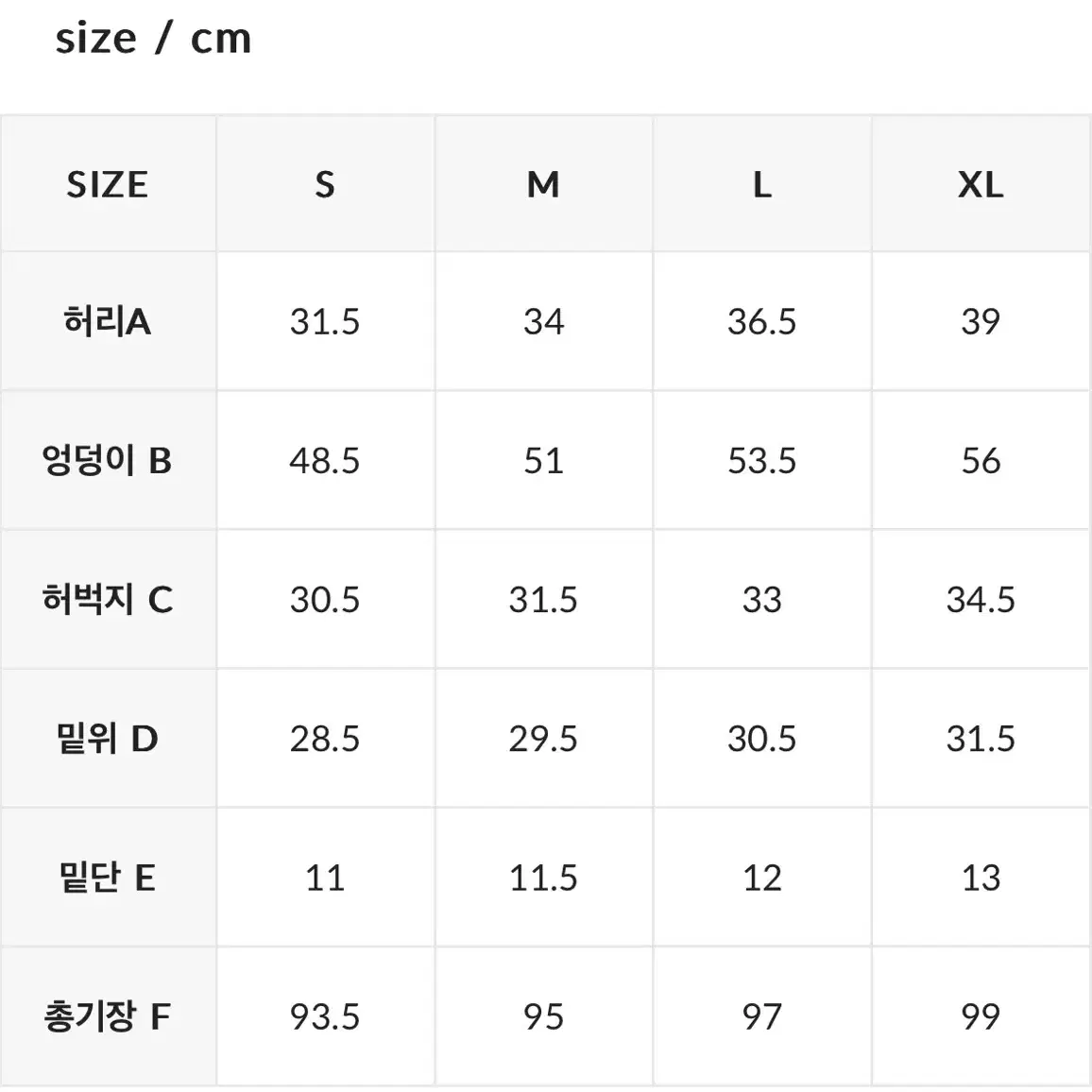 젝시믹스 퍼포먼스 조거팬츠 판매합니다 !