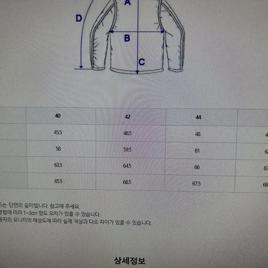 아카펠라클로딩 lot 120 A-2 46사이즈팝니다