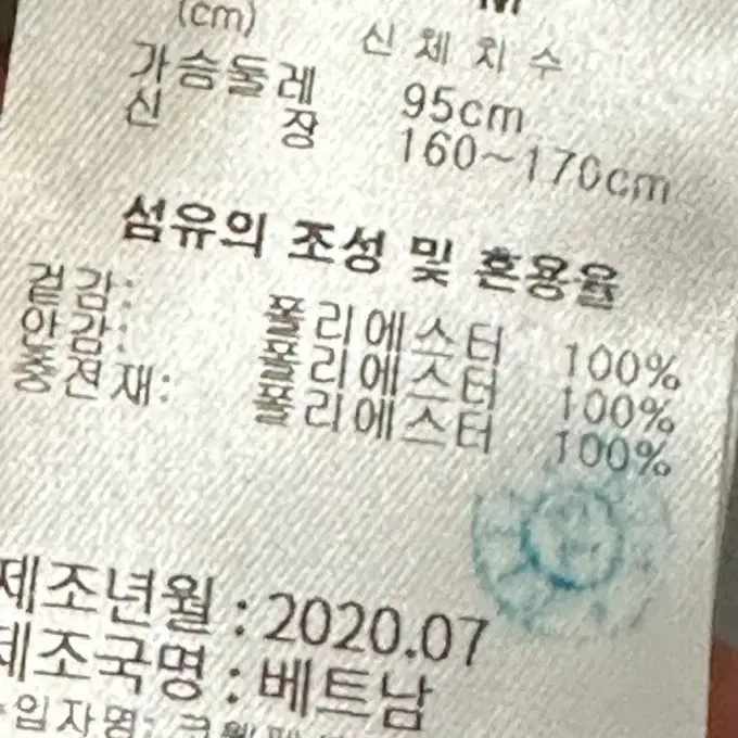 푸마 베이지 롱자켓