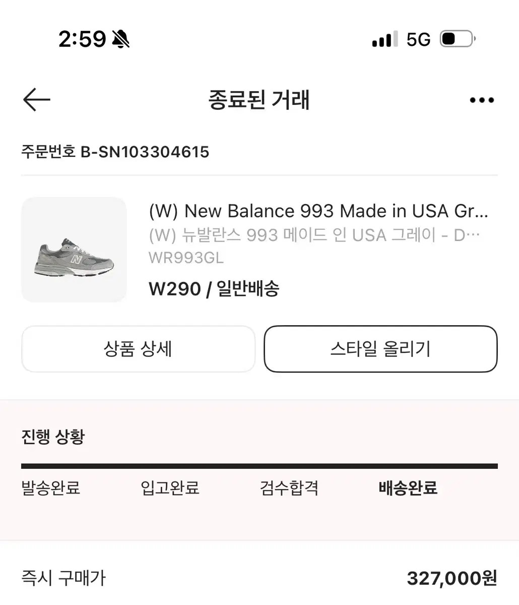 뉴발란스993우먼스d  290