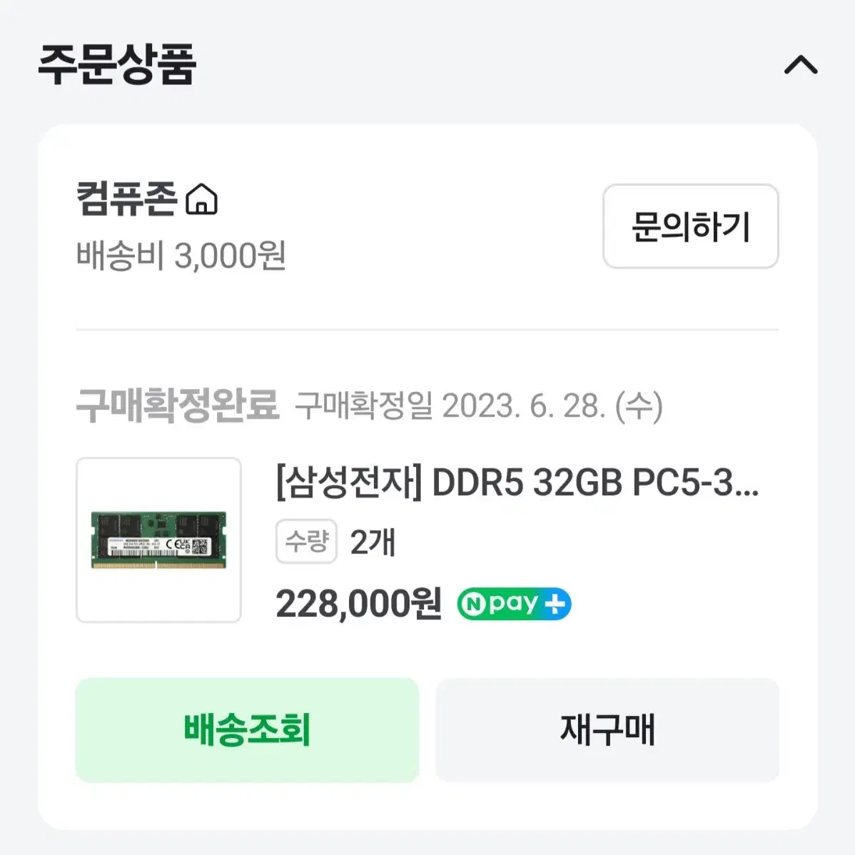 기가바이트 AERO 17XE5 3070ti ddr5 64g ssd1tb