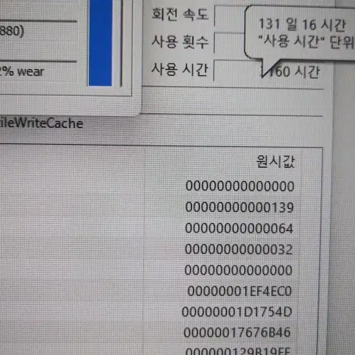 한성 보스몬스터 하이엔드 모바일 워크스테이션/램32G.2.5TB