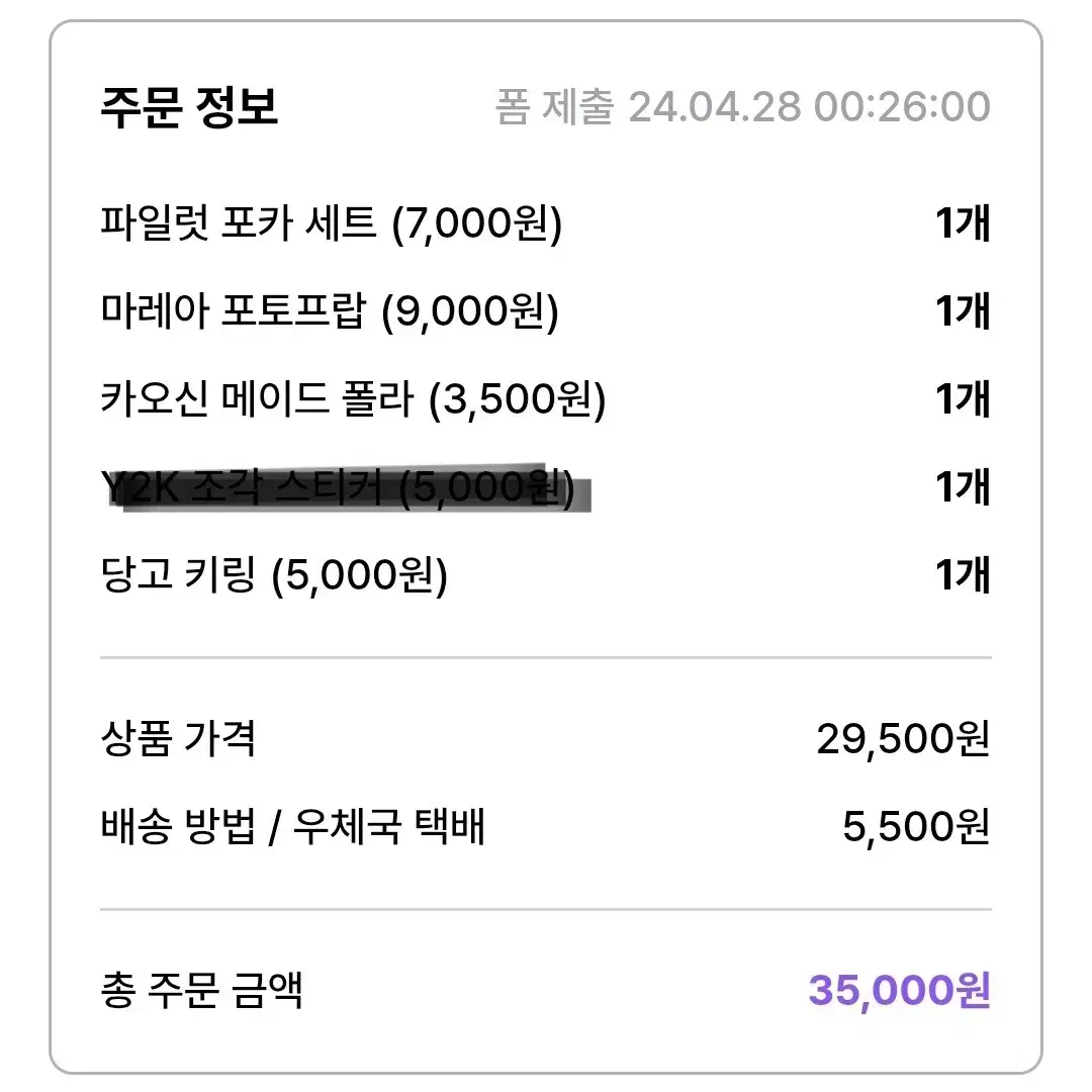 에반게리온 ㅌㅇ님 스티커 포카 키링 포토프랍 판매