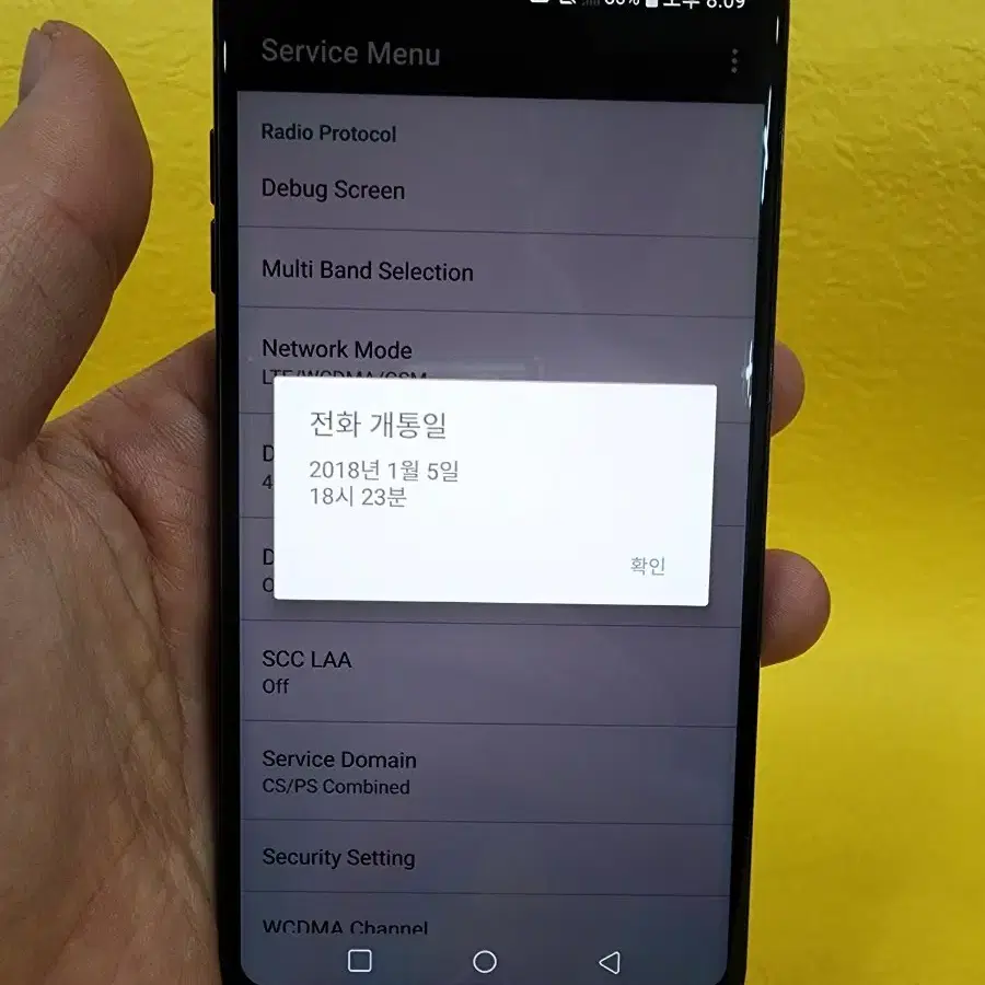 LG V30 64기가 블랙 *무잔상상태굿가성비굿굿~/#92467