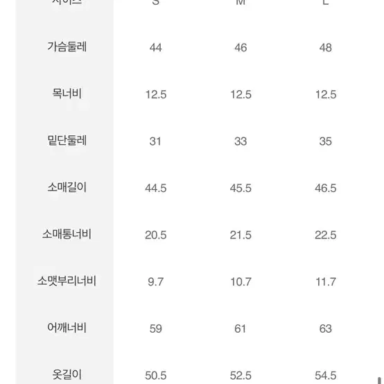 에잇세컨즈 랩스타일 니트