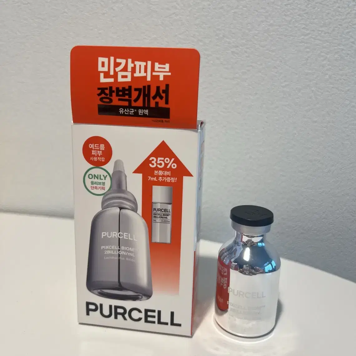 퍼셀 픽셀바이옴 20ml