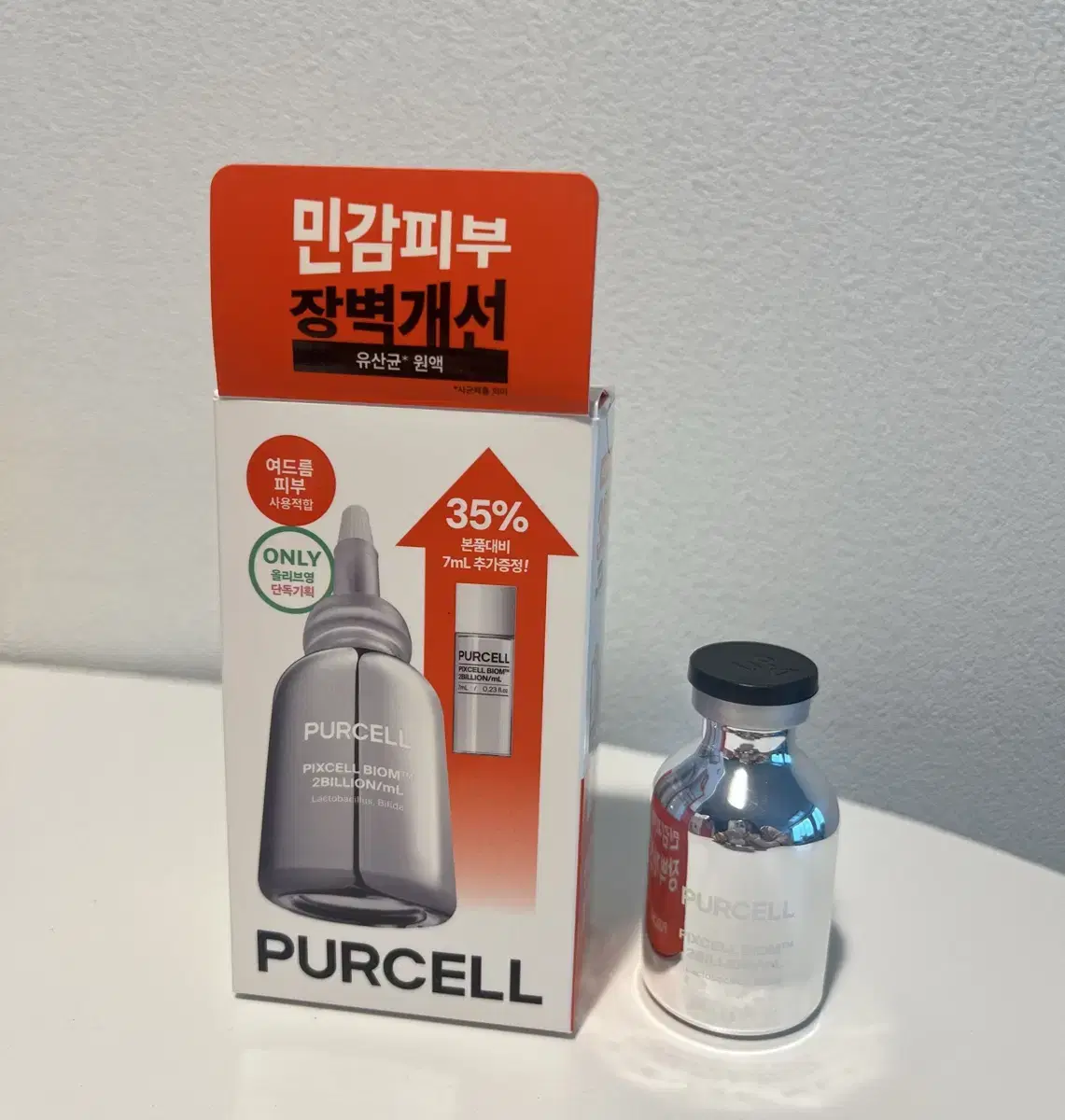 퍼셀 픽셀바이옴 20ml