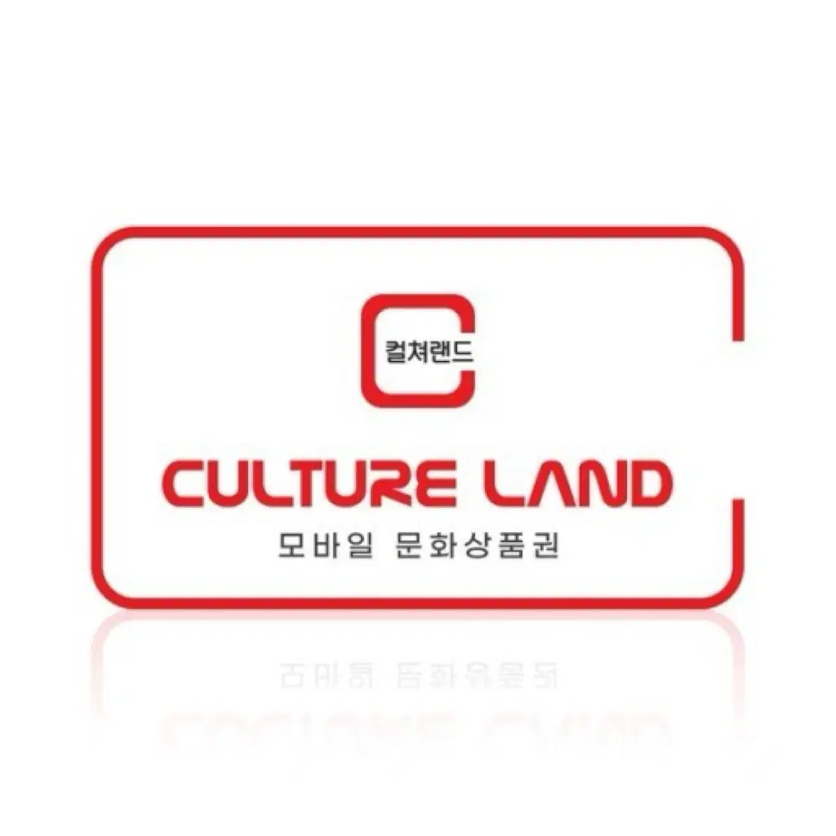 Culture Land 10,000 won ticket