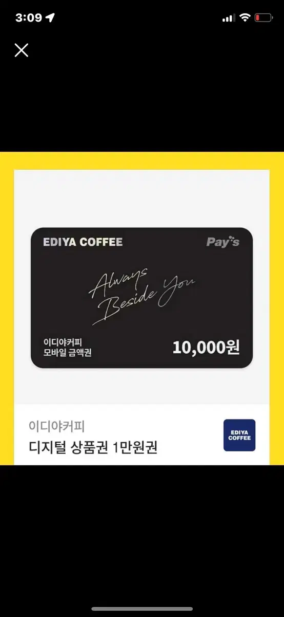 IDEA 10,000 won bill