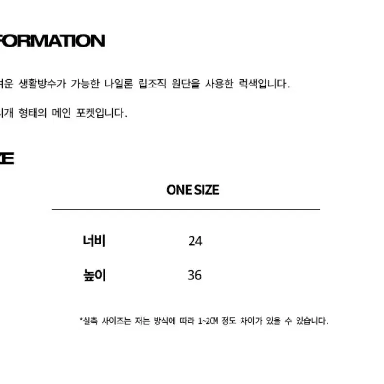 [새상품] 트래블 테이프 아웃도어 럭색 백팩