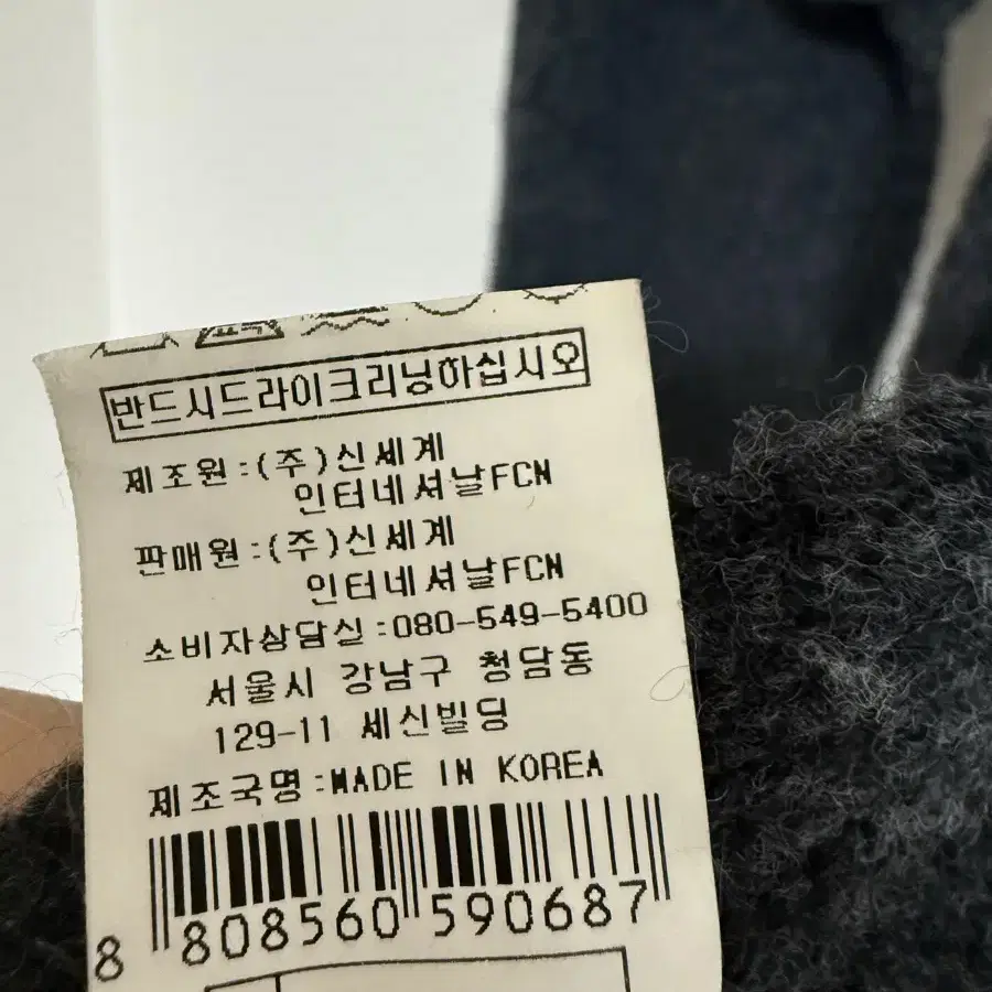 국내 브랜드 머플러 (모95% 캐시미어5%)