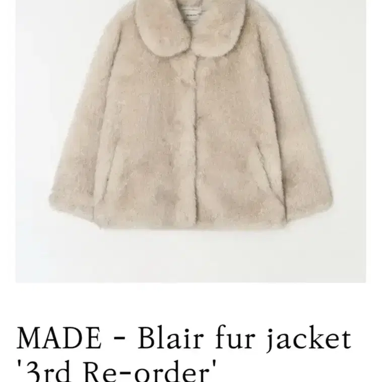 셀리앤리옹 Blair fur jacket (섹시퍼자켓)