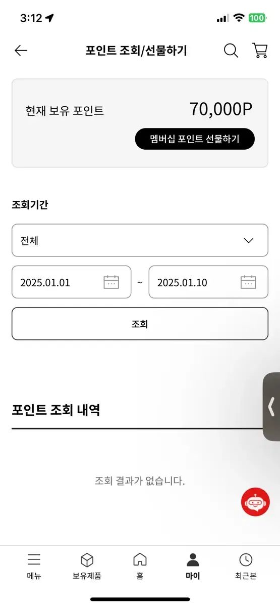 엘지전자 포인트 7만원>5만원팝니다