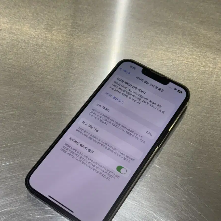 아이폰13 프로 1TB 팝니다 (그래파이트)