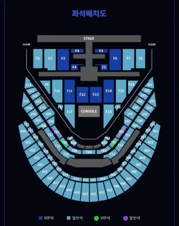 엔시티127 nct 콘서트