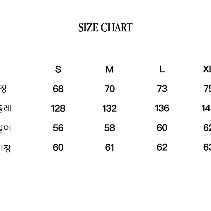 EEEE 강아지 그래피티 루즈 라운드넥 롱슬리브 티셔츠