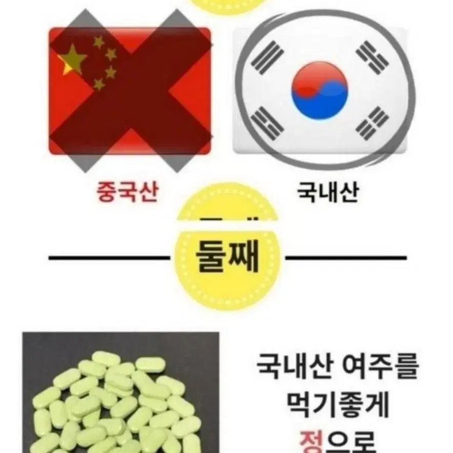 여주정