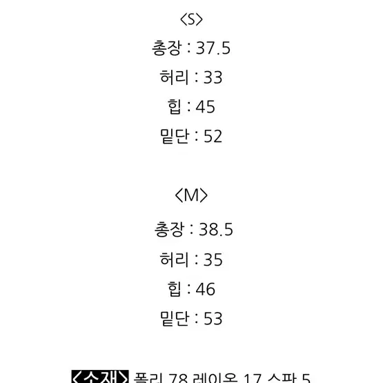 캐시미어 가디건 체인 미니스커트 스몰