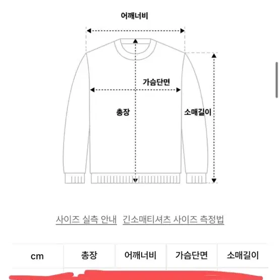 몽돌 세미 크롭 라운드 니트 블랙