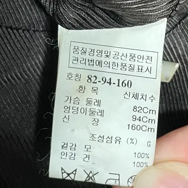 한섬 마인 블레이저 82-94-160