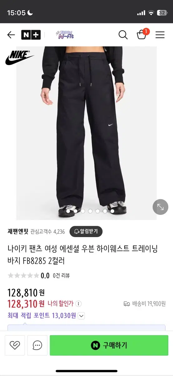 오늘만 이 가격![무료배송]나이키 여성 트레이닝 바지