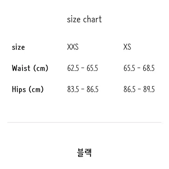 나이키 여성 에센셜 우븐 하이웨스트 트레이닝 바지