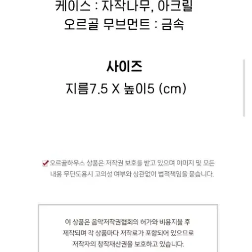 오르골하우스 하울의 움직이는 성